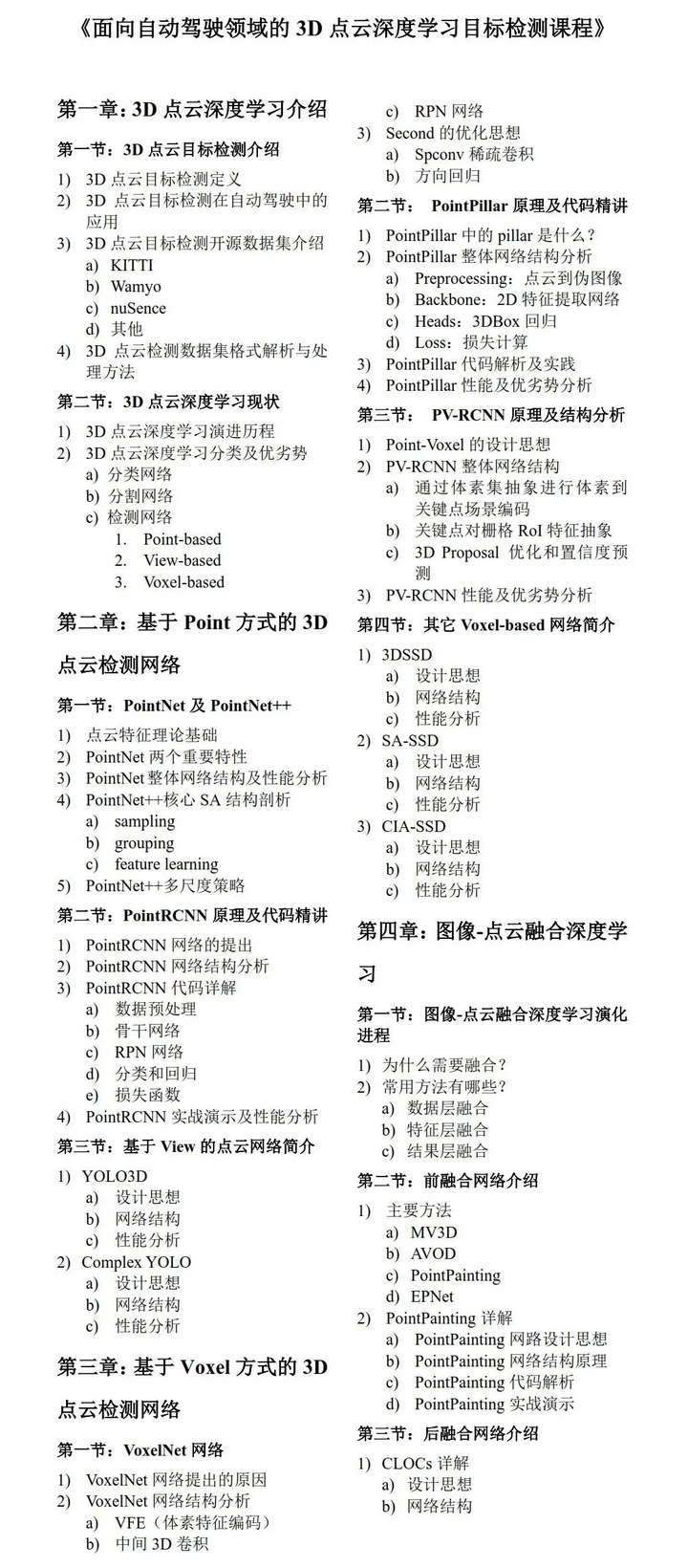 自动档车正确驾驶视频_自动驾驶方向_新手自动档车如何驾驶