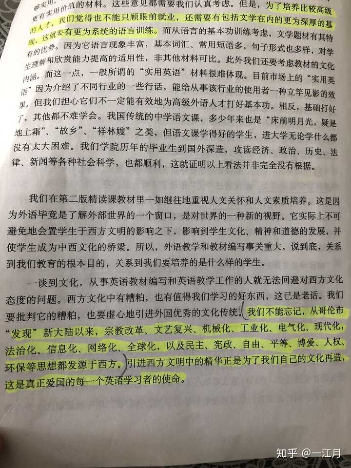 高考英语141分适合报英语专业还是学别的修一门英语 知乎 高考英语141分适合报英语专业还是学别的修一门英语 知乎