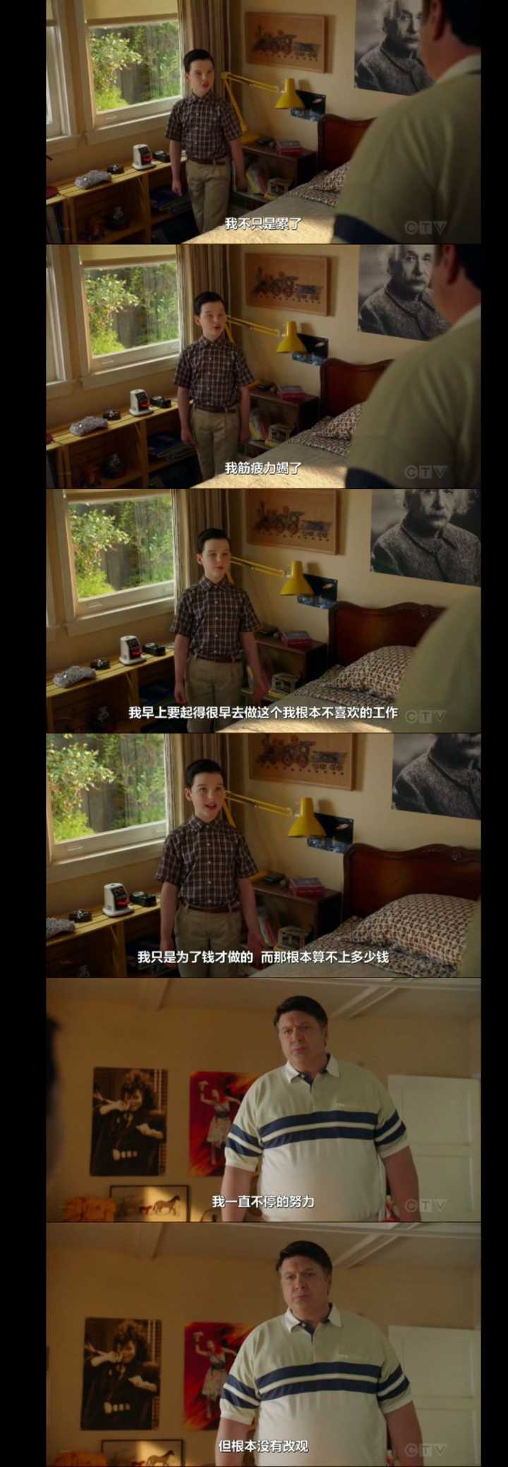 有没有一句话让你怦然心动?