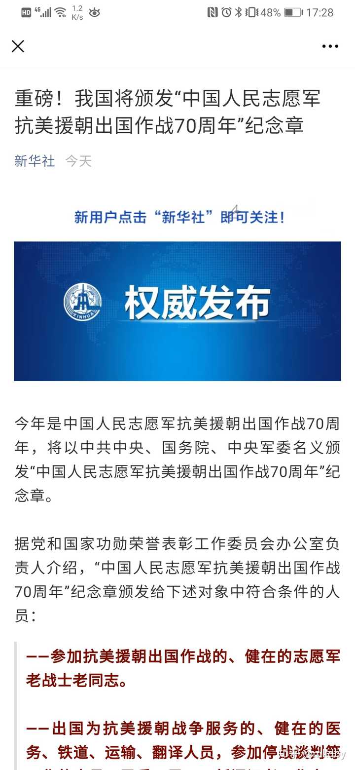世界历史上有哪些著名的 赌国运 事件 知乎 世界历史上有哪些著名的 赌国运 事件 知乎