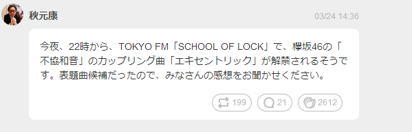 如何评价欅坂46四单 知乎 如何评价欅坂46四单 知乎
