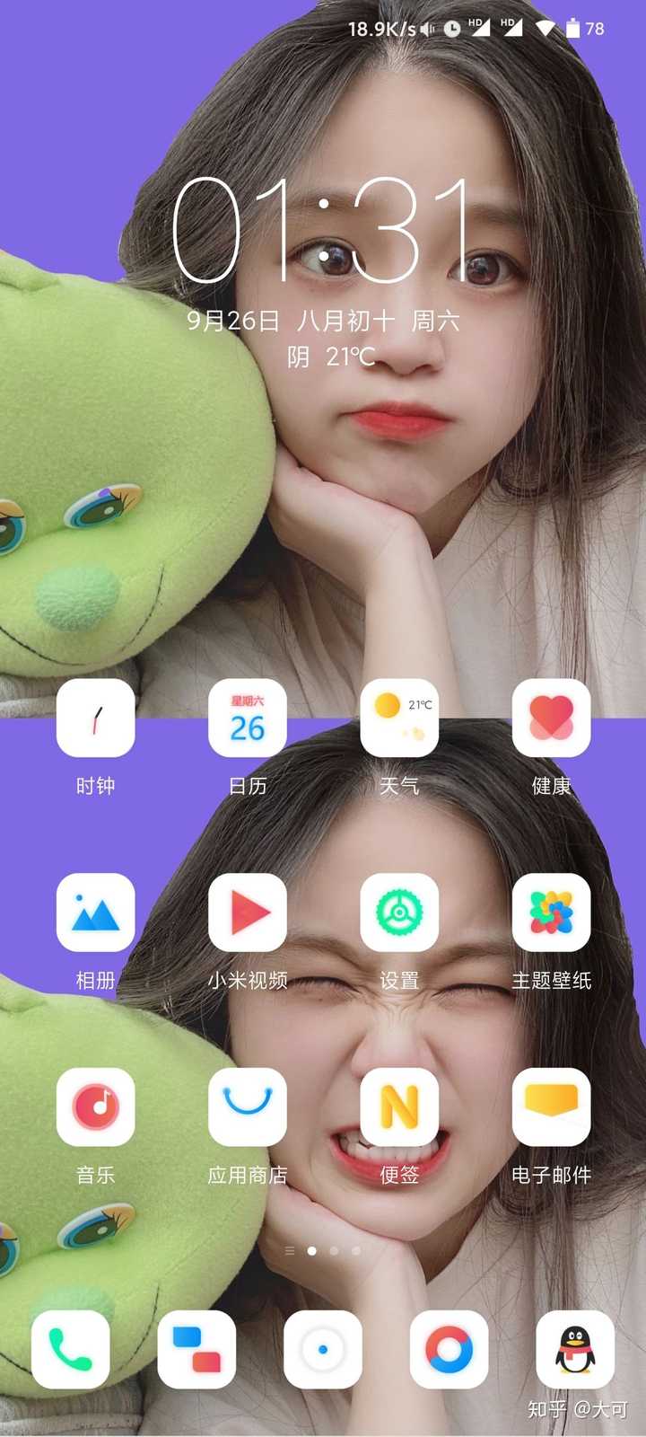 用男 女朋友的照片做手机壁纸的人是有多爱对方 知乎 用男 女朋友的照片做手机壁纸的人是有多爱对方 知乎