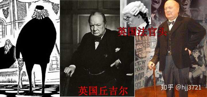 海贼王 里的五老星代表什么 知乎 海贼王 里的五老星代表什么 知乎