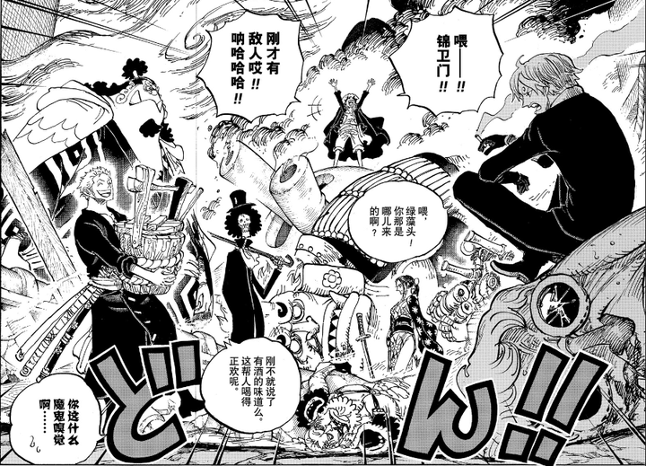 如何看待 海贼王 漫画开始收费 知乎