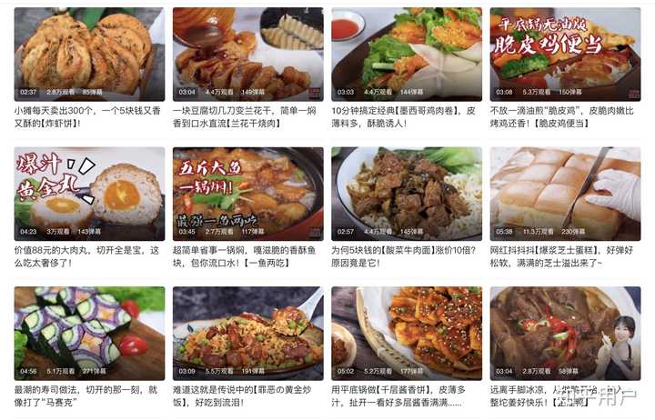如何评价美食作家王刚的女徒弟 知乎用户的回答 知乎