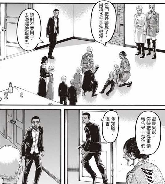 进击的巨人漫画与动画在各自的领域里哪个更优秀 对于未看漫画的新人 从漫画与动画入手好 知乎