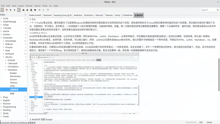 如何优雅地使用ubuntu 知乎 如何优雅地使用ubuntu 知乎