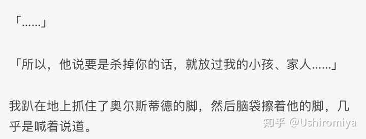 不谈lex 无职转生是不是一个好作品 知乎