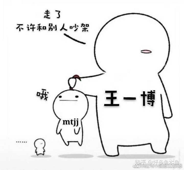 如何看待王一博回应摔车事件 知乎