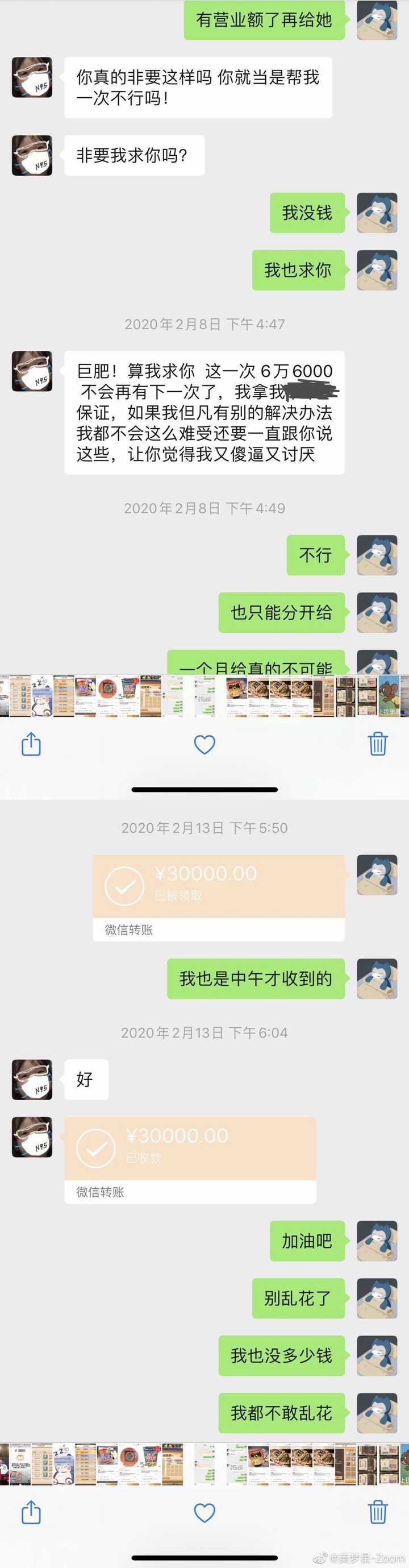 如何看待 英雄联盟 职业选手zoom 被曝出轨 知乎