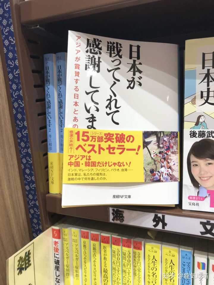 日本官方为何不就二战罪行明确道歉 知乎 日本官方为何不就二战罪行明确道歉 知乎