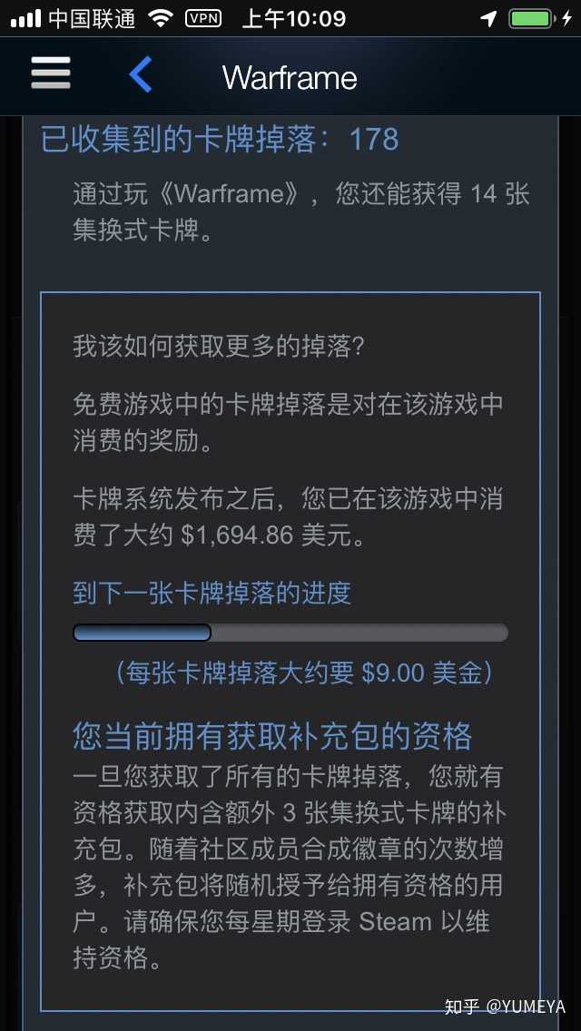 如何评价warframe这款游戏 知乎 如何评价warframe这款游戏 知乎