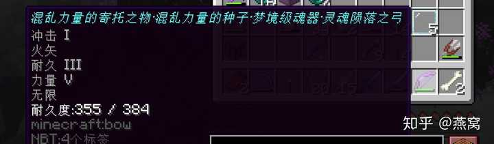 求一套我的世界最牛附魔方案 纯生存 知乎 求一套我的世界最牛附魔方案 纯生存 知乎