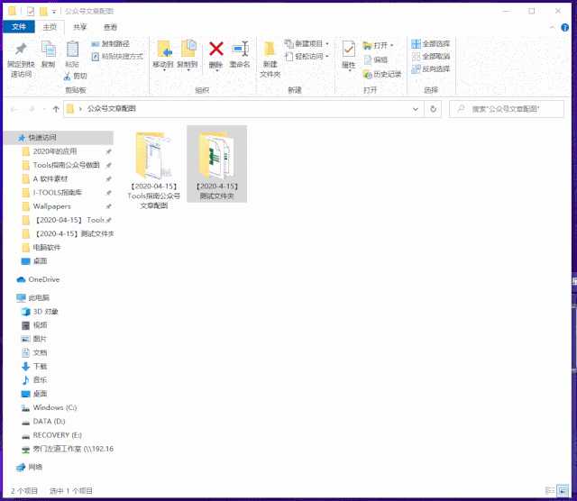 知乎办公软件推荐合集——整理自所有百赞以上回答/文章的宝藏工具