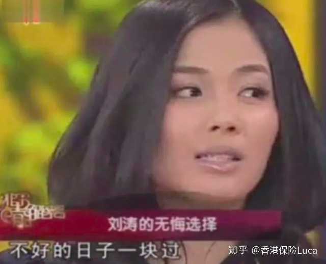 大家怎么看待刘涛的丈夫王珂 知乎