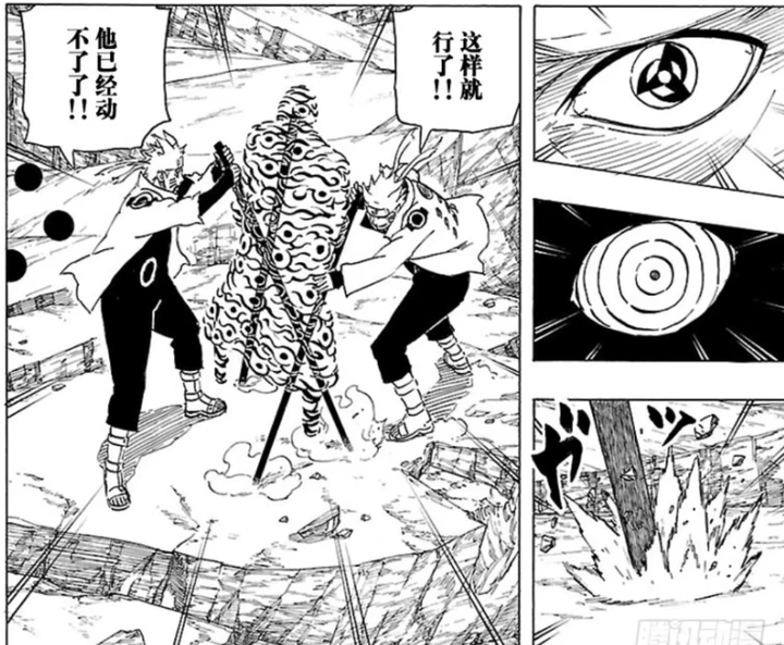 火影忍者中鸣人的求道玉都去哪了 知乎