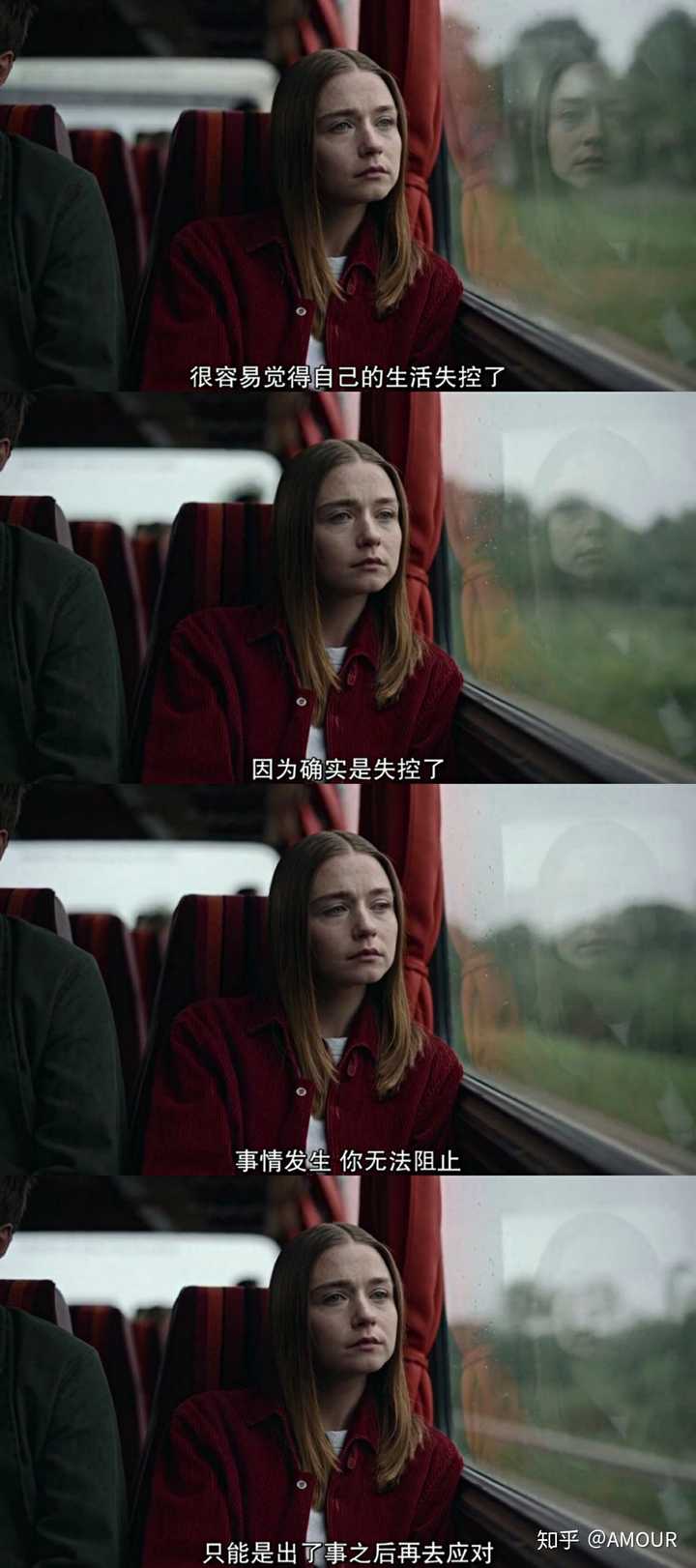 如何看待去他妈的世界第二季