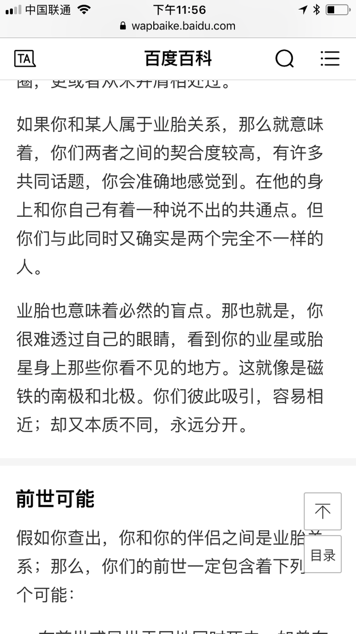 如何评价张艺兴和孙红雷的感情 匿名用户的回答 知乎