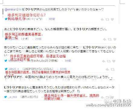 宋茜是个怎样的人 知乎 宋茜是个怎样的人 知乎