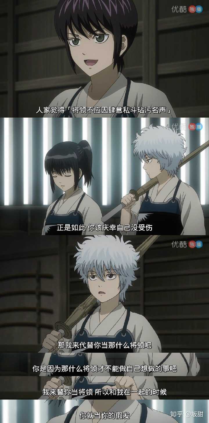 如何评价 银魂 中的桂小太郎 知乎