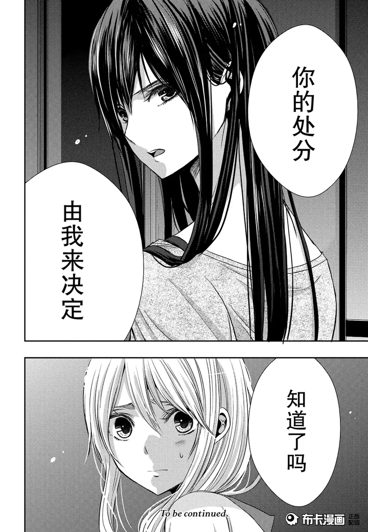 如何评价一月新番 Citrus 柑橘味的香气 知乎