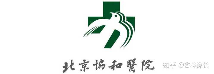 北京最牛的医院都有哪些?