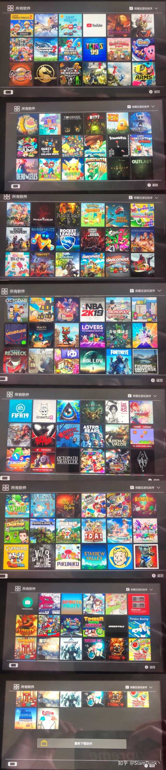 Nintendo Switch有哪些必玩的游戏 知乎 Nintendo Switch有哪些必玩的游戏 知乎