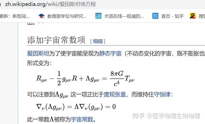 如何证明黎曼曲率张量缩并为里奇张量的合理性?
