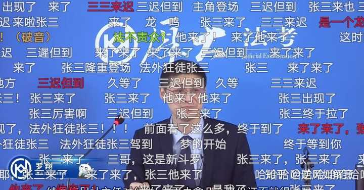 有哪些罗翔老师的金句和引经据典 知乎 有哪些罗翔老师的金句和引经据典 知乎