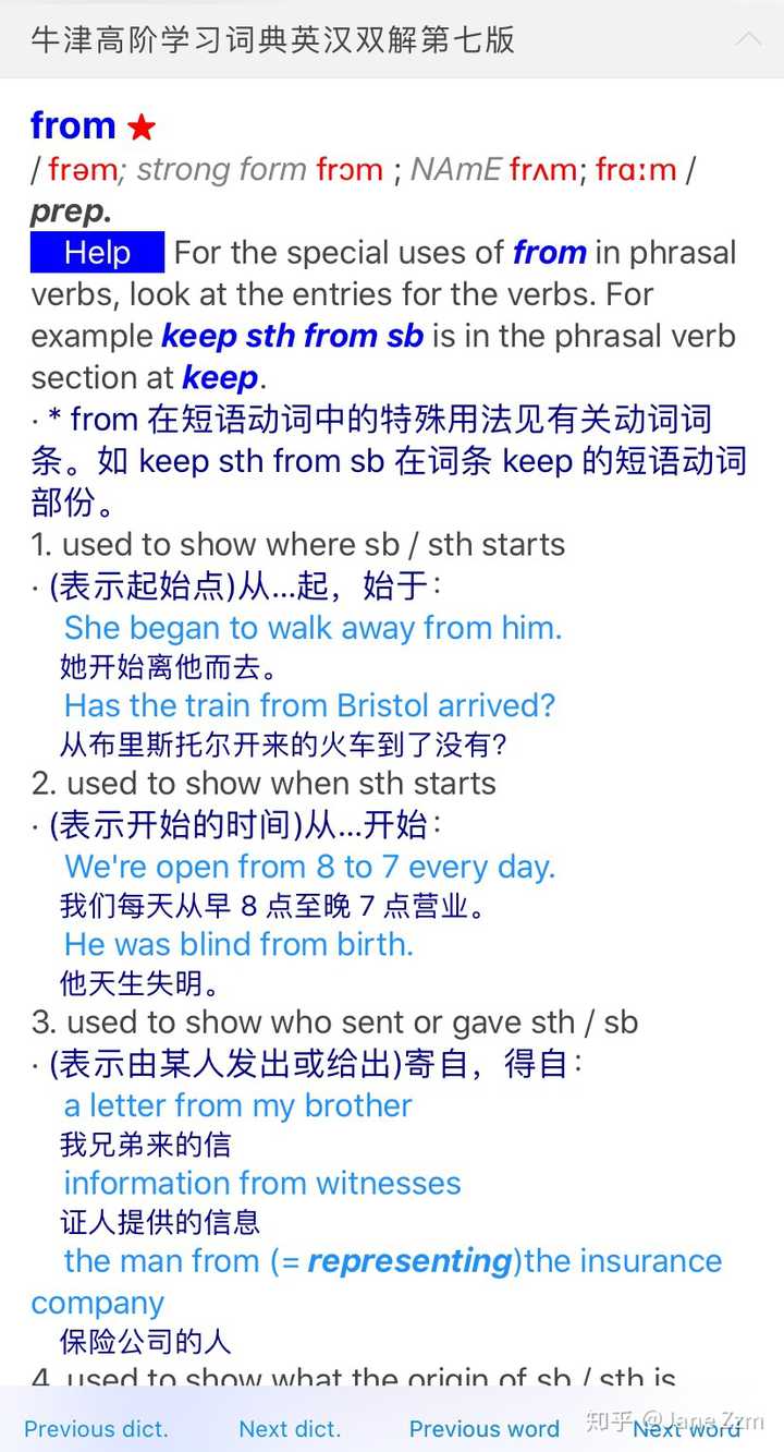 From是介词吗 From是什么词性 介词后面跟什么