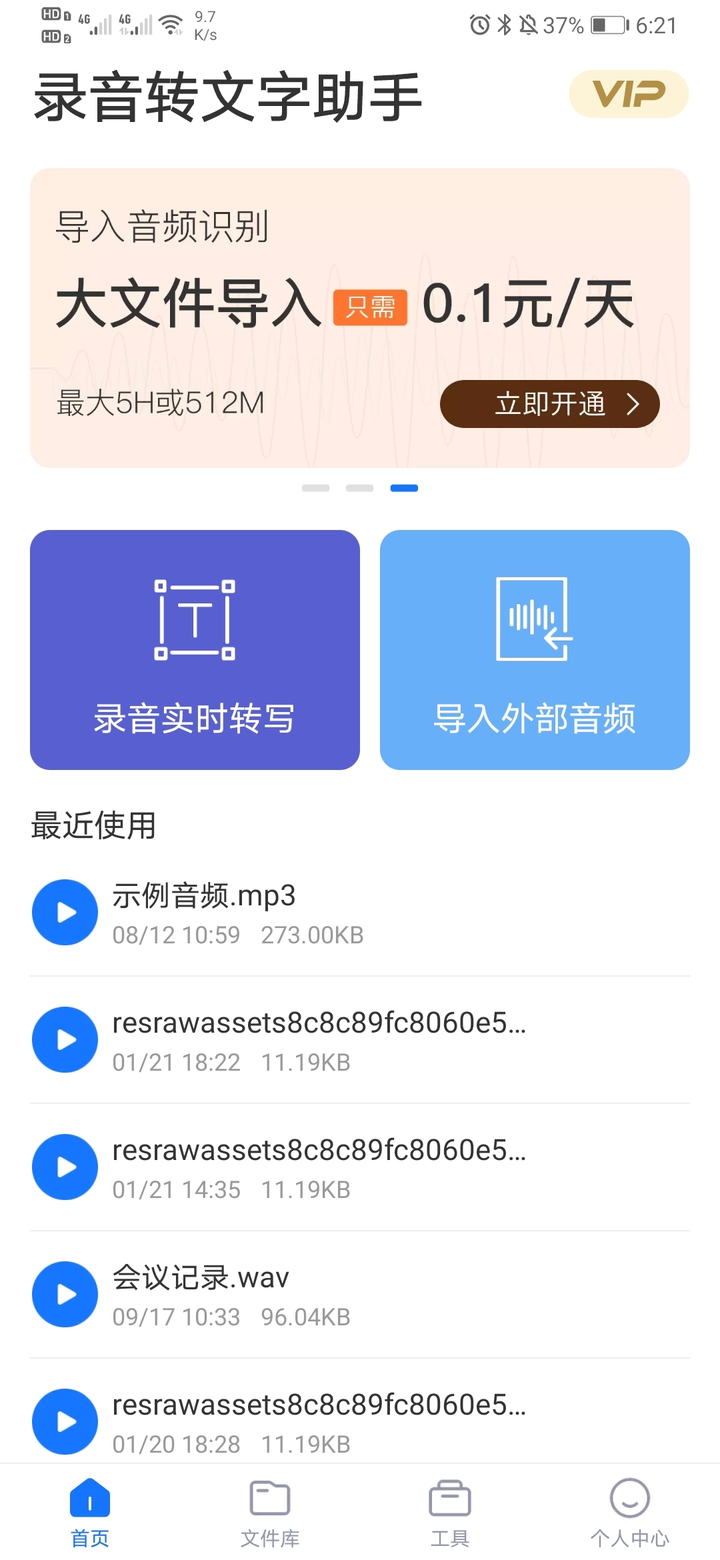 有没有哪个英语翻译软件比较好 翻译的英语比较地道 知乎 有没有哪个英语翻译软件比较好 翻译的英语比较地道 知乎