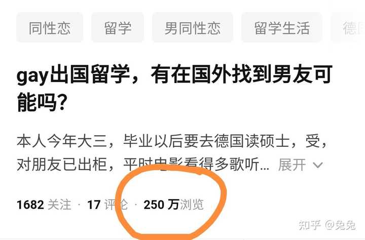 亚洲男性为什么不受欧美女性欢迎 而亚洲女性却很受欧美男性欢迎 知乎 亚洲男性为什么不受欧美女性欢迎 而亚洲女性却很受欧美男性欢迎 知乎