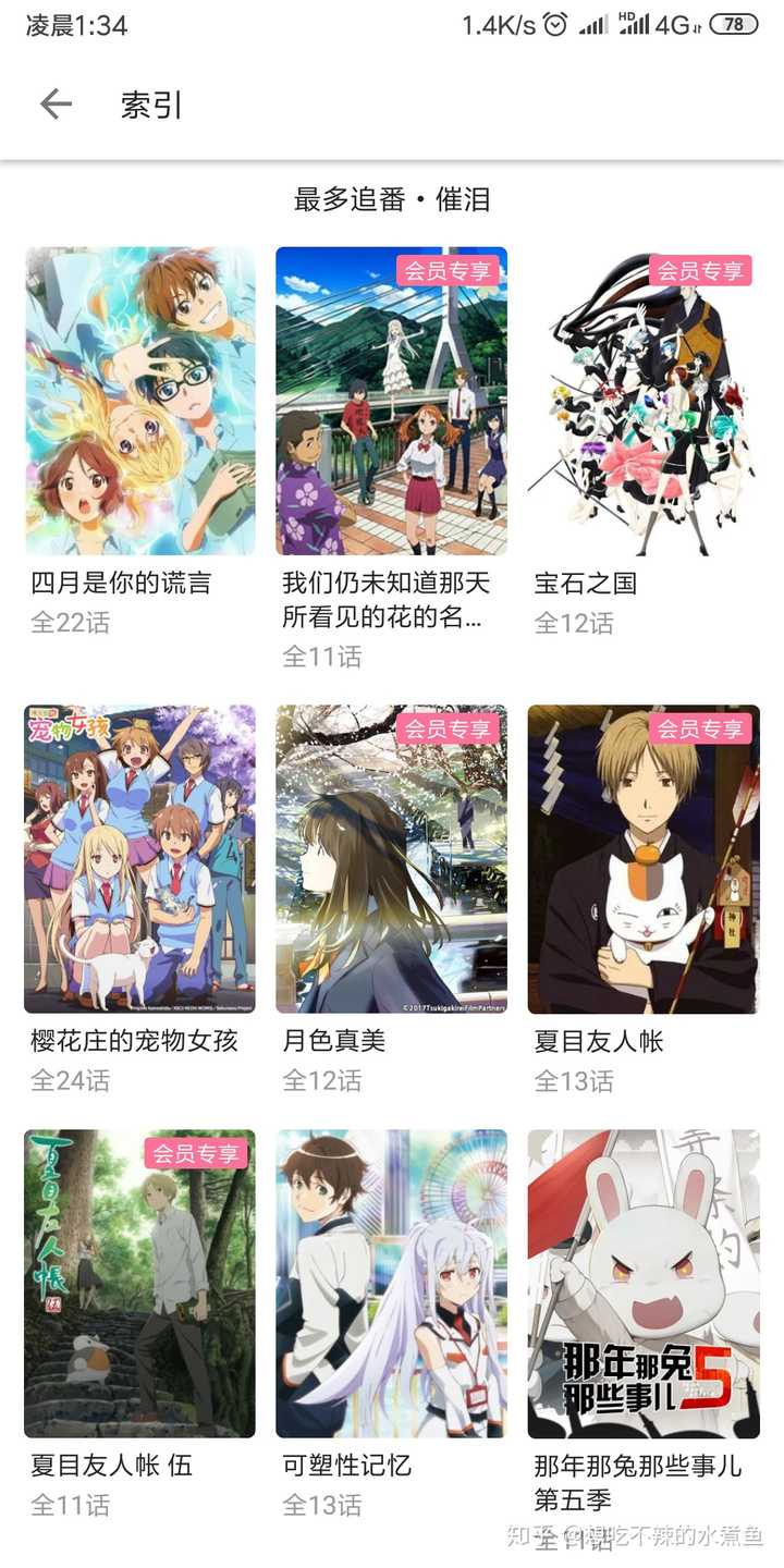 有哪些类似 Clannad 暗杀教室 这样感人又有深刻内涵的动漫作品 想吃不辣的水煮鱼的回答 知乎 有哪些类似 Clannad 暗杀教室 这样感人又有深刻内涵的动漫作品 想吃不辣的水煮鱼的回答 知乎