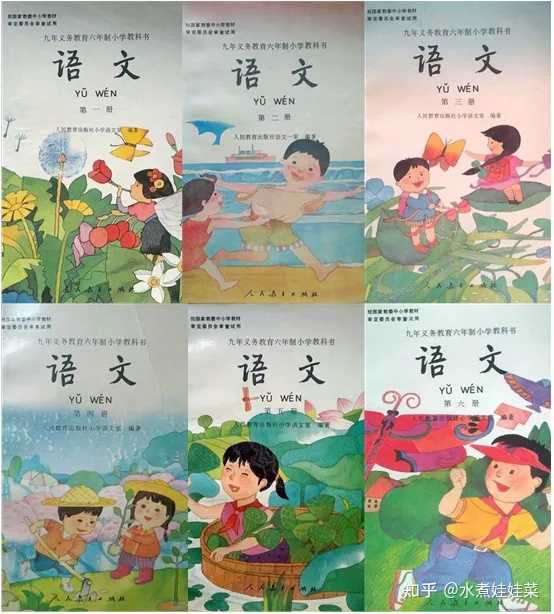 如何看待人教版小学数学教科书中的插画风格 水煮娃娃菜的回答 知乎