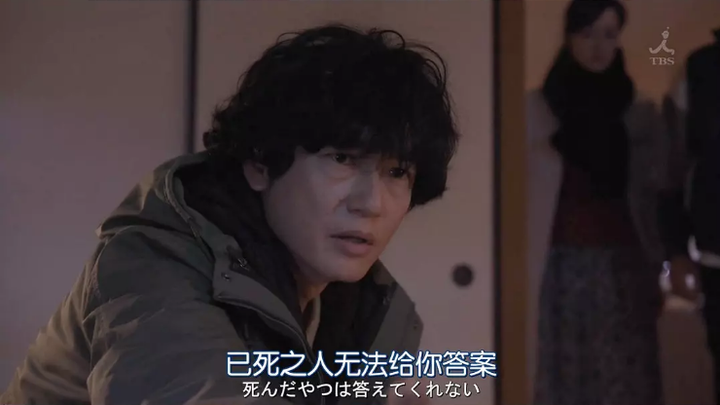 如何评价日剧 Unnatural 中的角色中堂系 知乎 如何评价日剧 Unnatural 中的角色中堂系 知乎