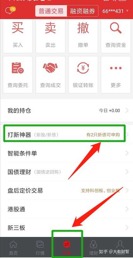 5000闲钱能干什么(5000块钱能做什么赚钱)