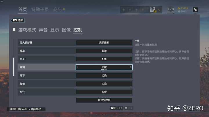 从来没打过任何pc端fps的人怎么上手彩虹六号 知乎 从来没打过任何pc端fps的人怎么上手彩虹六号 知乎