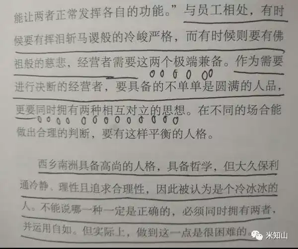 如何理解道家思想 知乎 如何理解道家思想 知乎