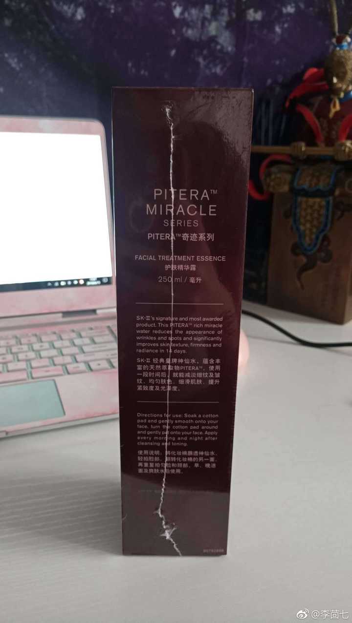 天猫国际进口超市货有假货吗 知乎 天猫国际进口超市货有假货吗 知乎
