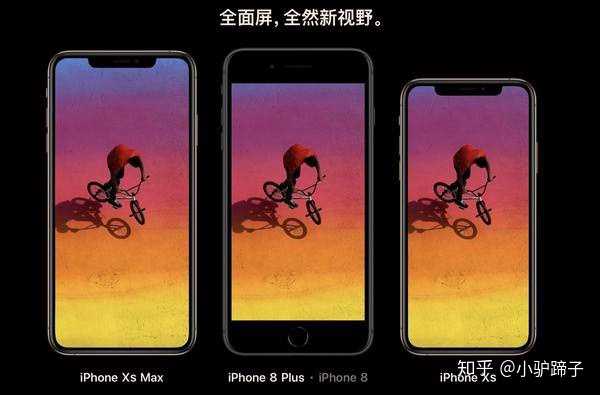 Iphone X Xs Xs Max 的双层主板设计有何利弊 知乎