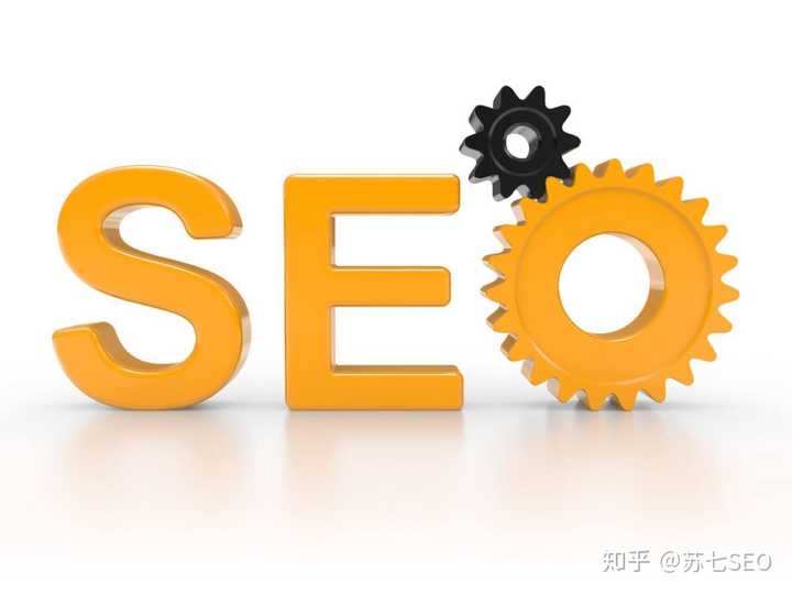 大型网站如何做seo?