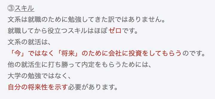在日本就职时 企业有多看重专业 知乎