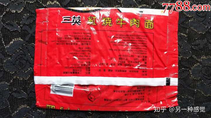 谁还记得三英方便面没有找到图片