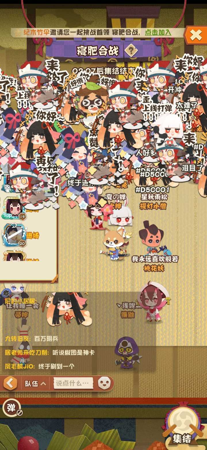如何评价网易阴阳师ip 新游戏 阴阳师 妖怪屋 知乎 如何评价网易阴阳师ip 新游戏 阴阳师 妖怪屋 知乎