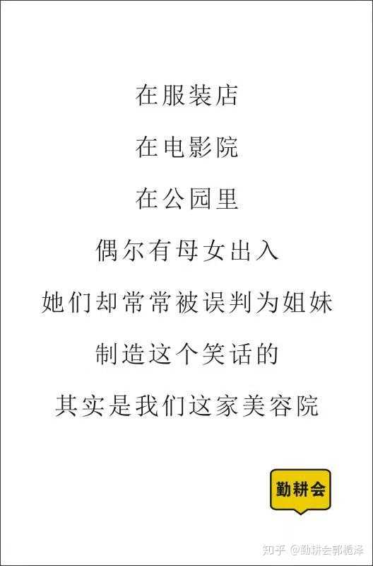 美容院拓客有那些好方法 知乎 美容院拓客有那些好方法 知乎