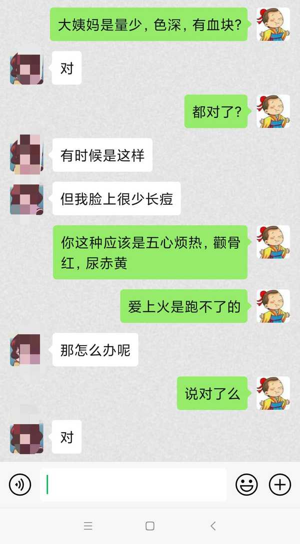 艾草肚脐贴真的可以祛湿减肥吗?附案例-守护佛网