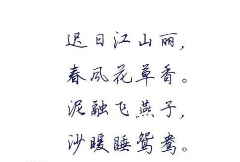 认真练字和考试时的字差距大怎么办