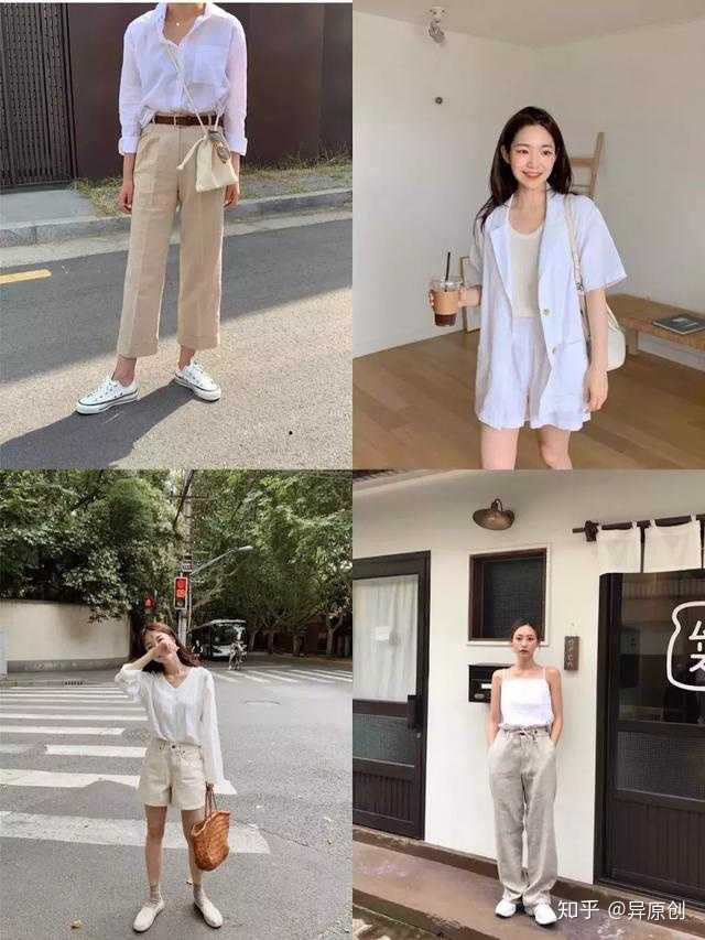 20歲的女生怎樣搭配衣服才能顯得成熟又不老氣?