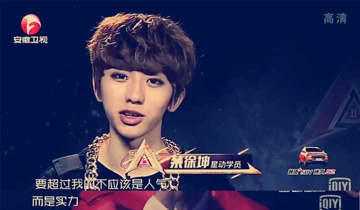 如何评价2018年年度先生蔡徐坤?