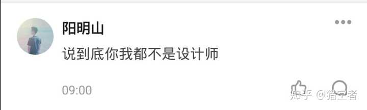 黑暗之主